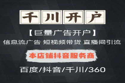 SEM竞价托管实战，案例展示效果惊人