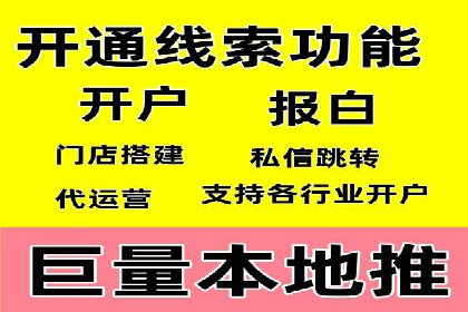 SEM竞价托管助力企业突破案例